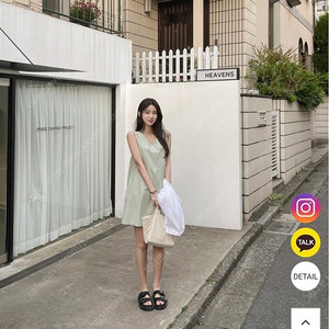 러브썸원 린넨 원피스 (블랑드문 헤이에스 레티첼라 에이싸인 블링에스 지뽀렘 프롬데이원 베니토 수입의류)