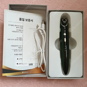 혼바디 EMS 아이그린