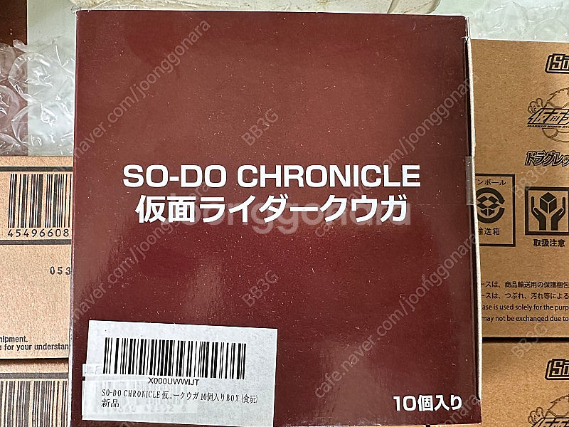 할인) SODO 가면라이더) 7종 쿠우가, 류우키, W...--8