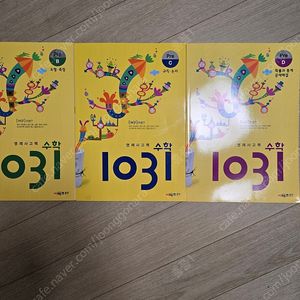 1031 프리 pre 권당 7500