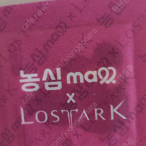 로스트아크 x 농심 쿠폰코드 판매