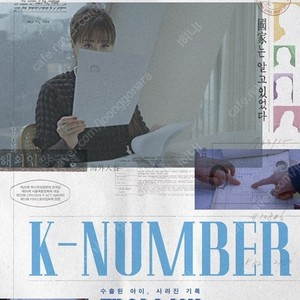 cgv 강변 케이넘버 18일 일요일 15:10