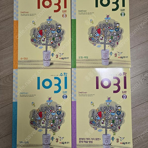 초등 수학 1031 입문 A,B,C,D