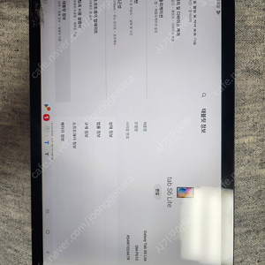 갤럭시탭 s6 lite 모델팝니다