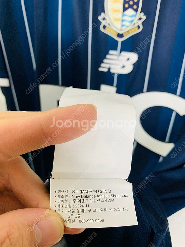 서울이랜드 축구유니폼 축구져지 축구의류 축구용품--4