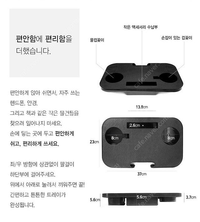[트레이 단품] 무중력의자 인생의자 트레이 / 캠핑의자...--5