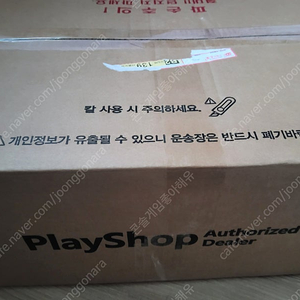 플스5 30주년 에디션 슬림 미개봉 팝니다