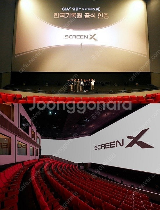 CGV imax 4dx등 특별관 만원에 예매해드립니다--3