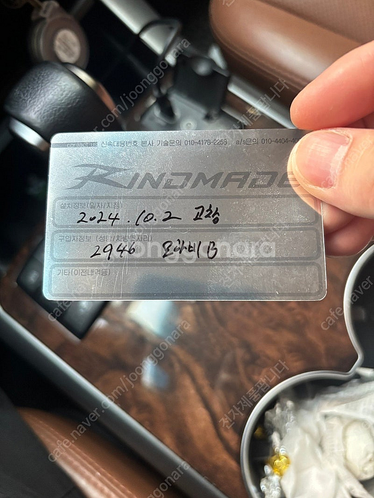 더뉴모하비 린드메이드 루프박스 팝니다. (검정)--2