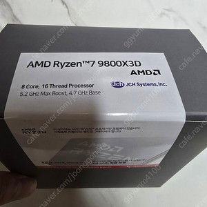 9800X3D 국내정품 멀티팩 미개봉 팔아요