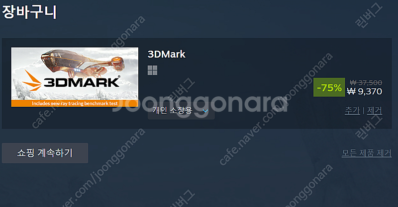 스팀월렛 85% 구매 원합니다.--0