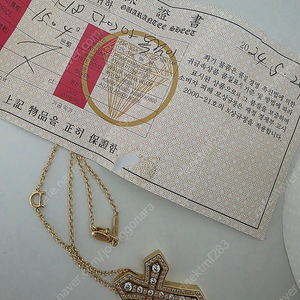 18k 십자가 목걸이