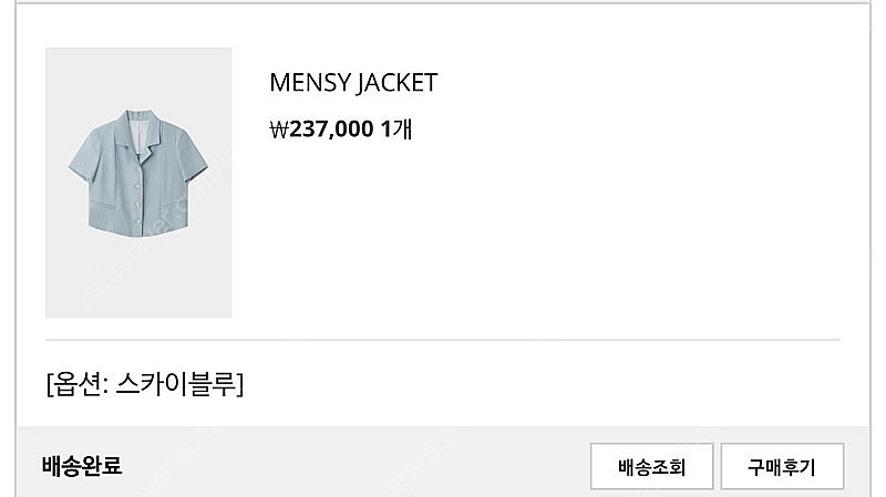 원모어띵 MENSY JACKET 멘시자켓 (현재 품절)--6