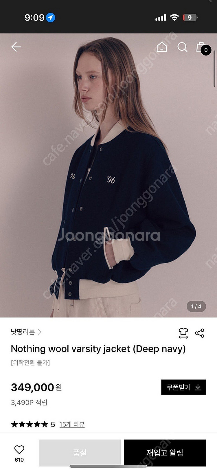 낫띵리튼 울 바시티 자켓--1
