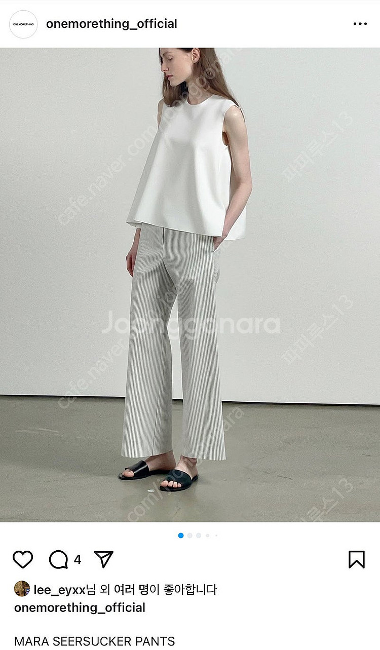 원모어띵 MARA SEERSUCKER PANTS 새옷--3