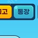 피망 뉴맞고 팔아요 40