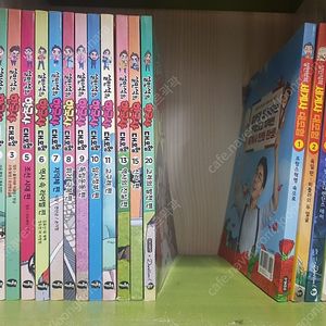설민석의 한국사 13권+세계사 4권