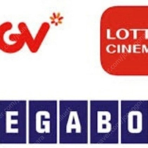 메가박스 CGV 롯데시네마 예매
