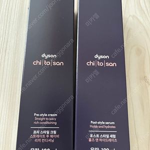다이슨 프리 스타일 크림&포스트 스타일 크림