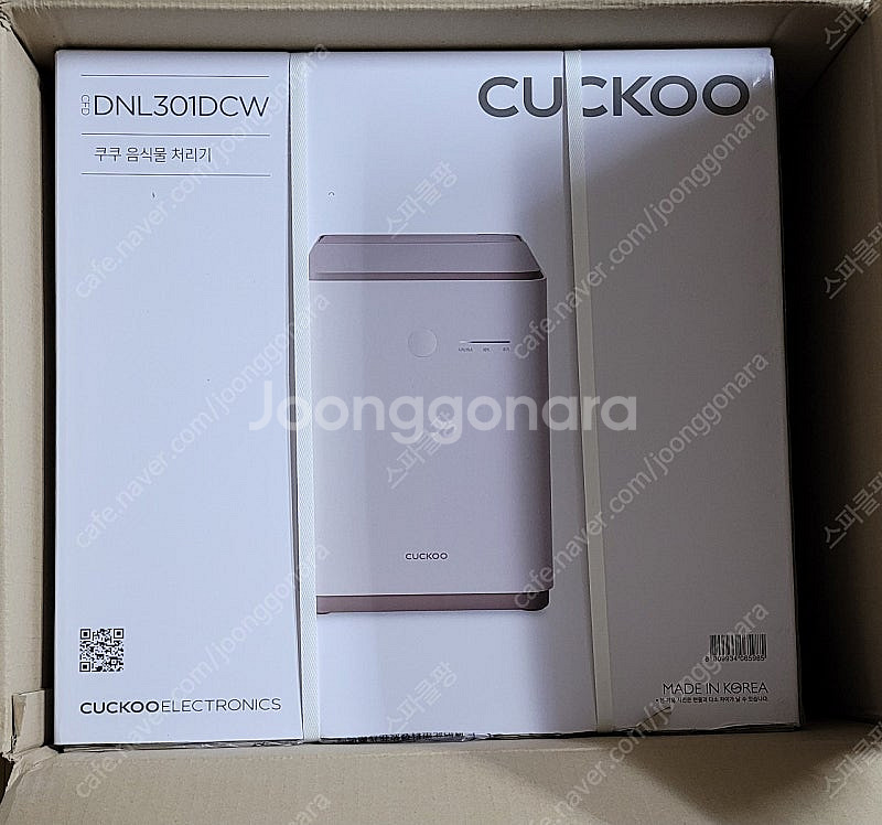 쿠쿠 DNL301DCW 음식물처리기 (개봉o, 사용x)--1