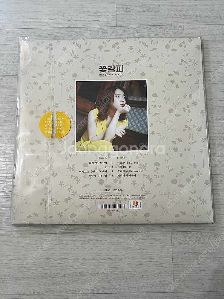 아이유 꽃갈피 LP 판매합니다--1