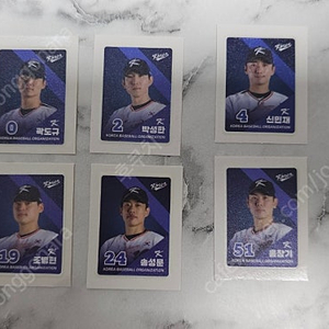 kbo 크보 국대 띠부씰 일괄 판매
