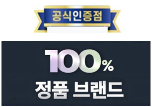 인기 브랜드 중고의류 판매중/ 남성90,95,100,1...--1