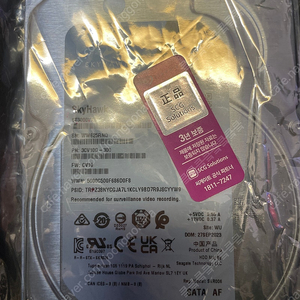 시게이트 3TB HDD 미개봉 미사용