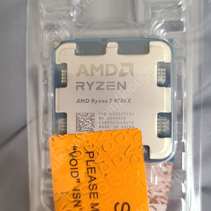 라이젠 9700X 팝니다.