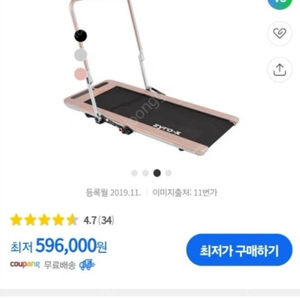 자이로 엑스. 접이식 워킹패드. 접이식 러닝머신