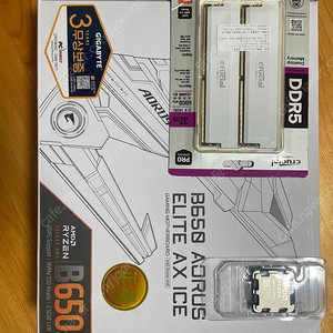 9600x + B650 AORUS ELITE AX ICE + crucial DDR5 16g*2 팝니다
