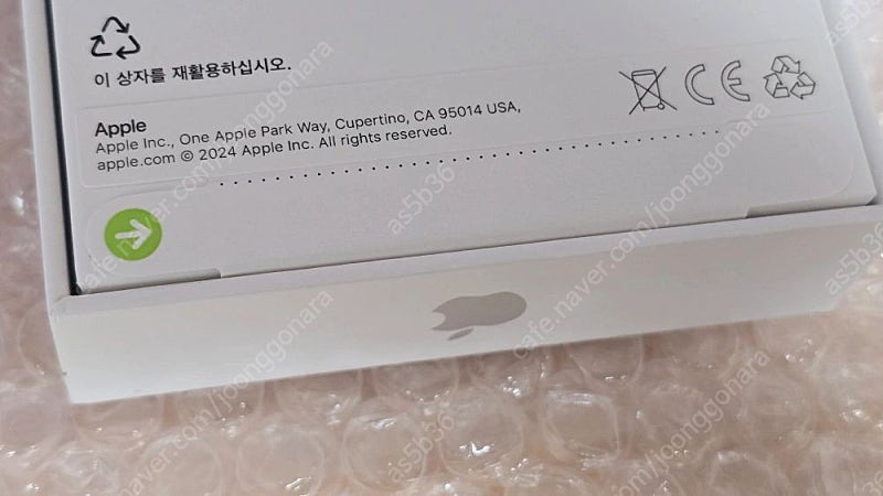 (미개봉) 아이폰 16 프로 256gb 화이트 자급제--1