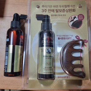 새상품 탈모증상 완화 두피토닉 2개와 괄사 미사지기