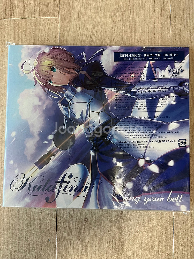 페이트스테이나이트 UBW cd 4장 일괄--2