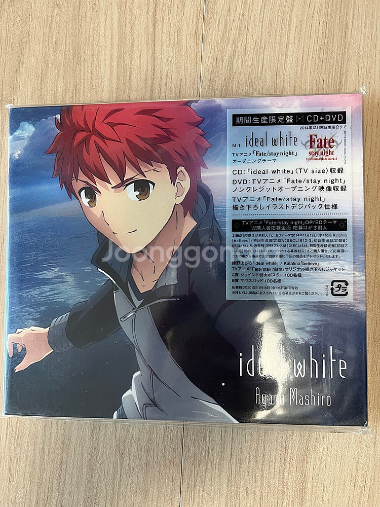 페이트스테이나이트 UBW cd 4장 일괄--3