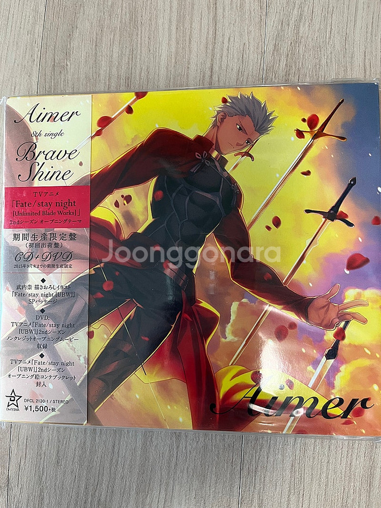 페이트스테이나이트 UBW cd 4장 일괄--4