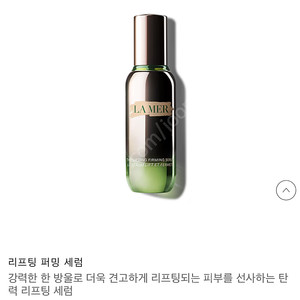 라메르 리프팅 퍼밍 세럼