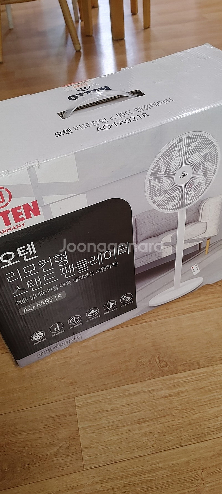 상태 깨끗)오텐(팬큘레이터,선풍기)리모컨--1