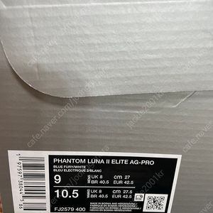 나이키 팬텀 루나2엘리트 ag-pro 270