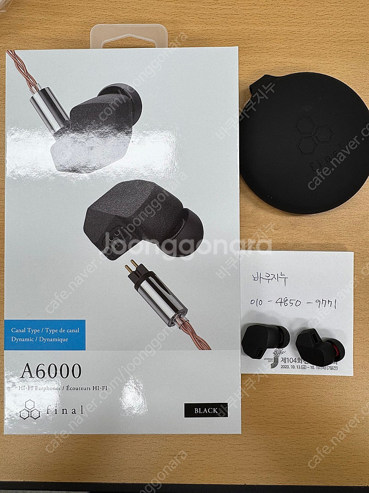 파이널 a6000 이어폰--0