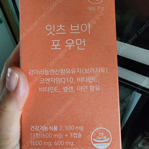 르꼬르망 잇츠포우먼 3박스