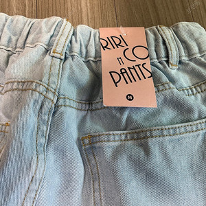 (새상품)조거 와이드 팬츠