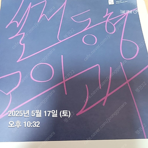 써니 박준철 행정법 봉투 6000이선재 국어 지방직12000권규호 국어 봉투8000심우철 영어 시즌4 10000황철곤 행정학 봉투 9000 중고나라 어플 안봄