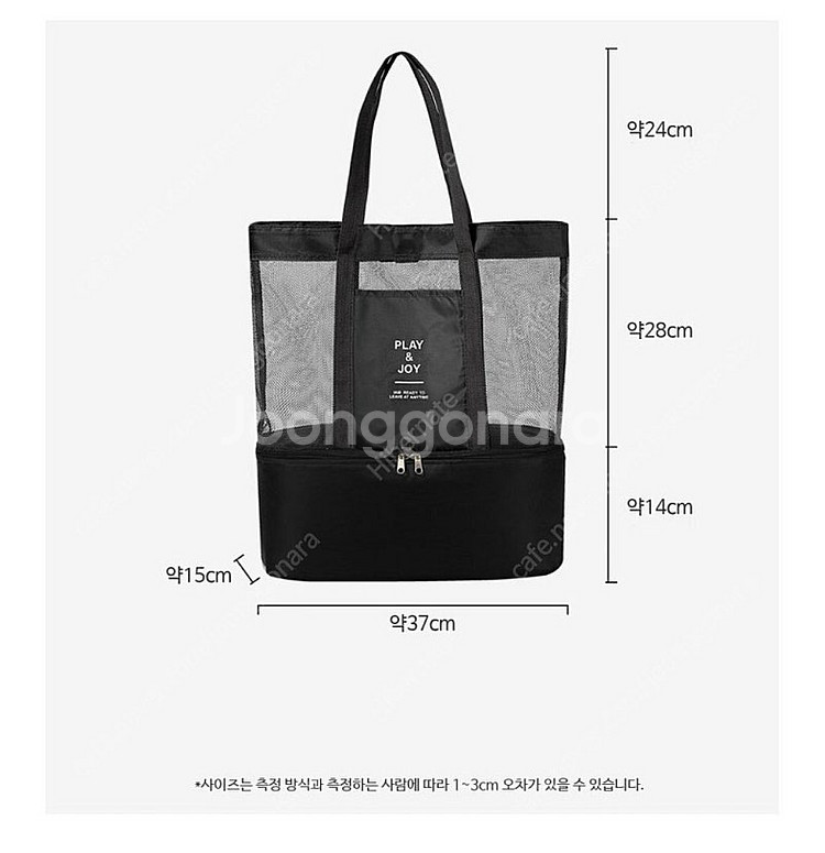 2단 목욕가방 메쉬가방 피크닉가방 총2개 새상품 택포--1