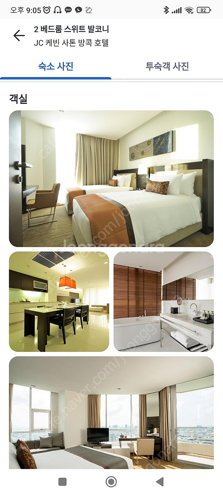 6월초 방콕 가성비 숙소 반값에 양도--0