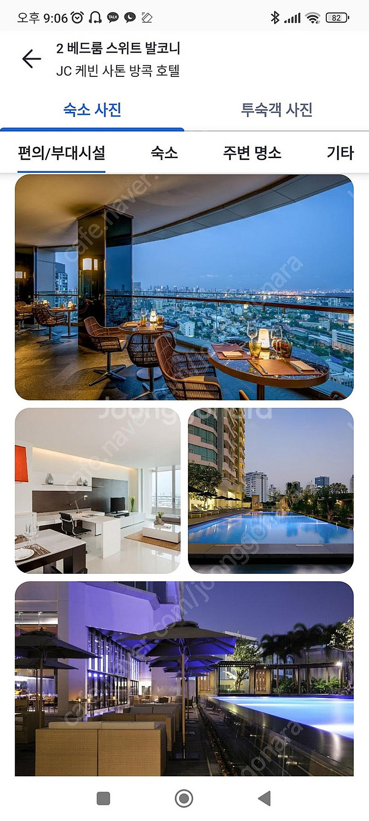 6월초 방콕 가성비 숙소 반값에 양도--2