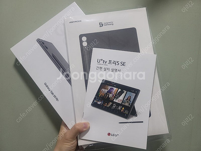 갤럭시탭 정품 S9FE+ 128GB wifi 미개봉 미사용 새제품(무료배송)--0