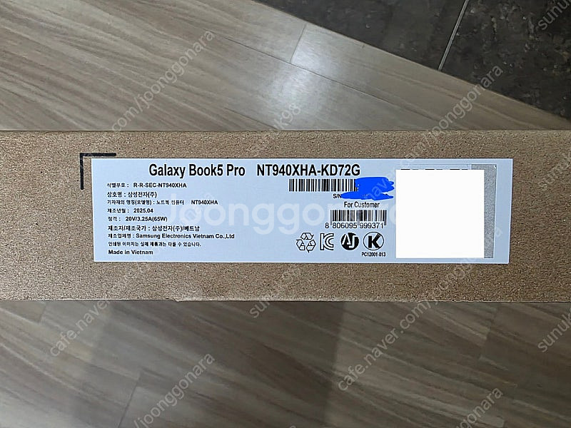 삼성 갤럭시북5 프로 14인치 1TB 미개봉 새상품--1