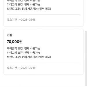 ldf 페이 1,319,280