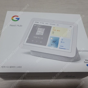 구글 네스트 허브 인공지능 AI 2세대 스피커 GA01